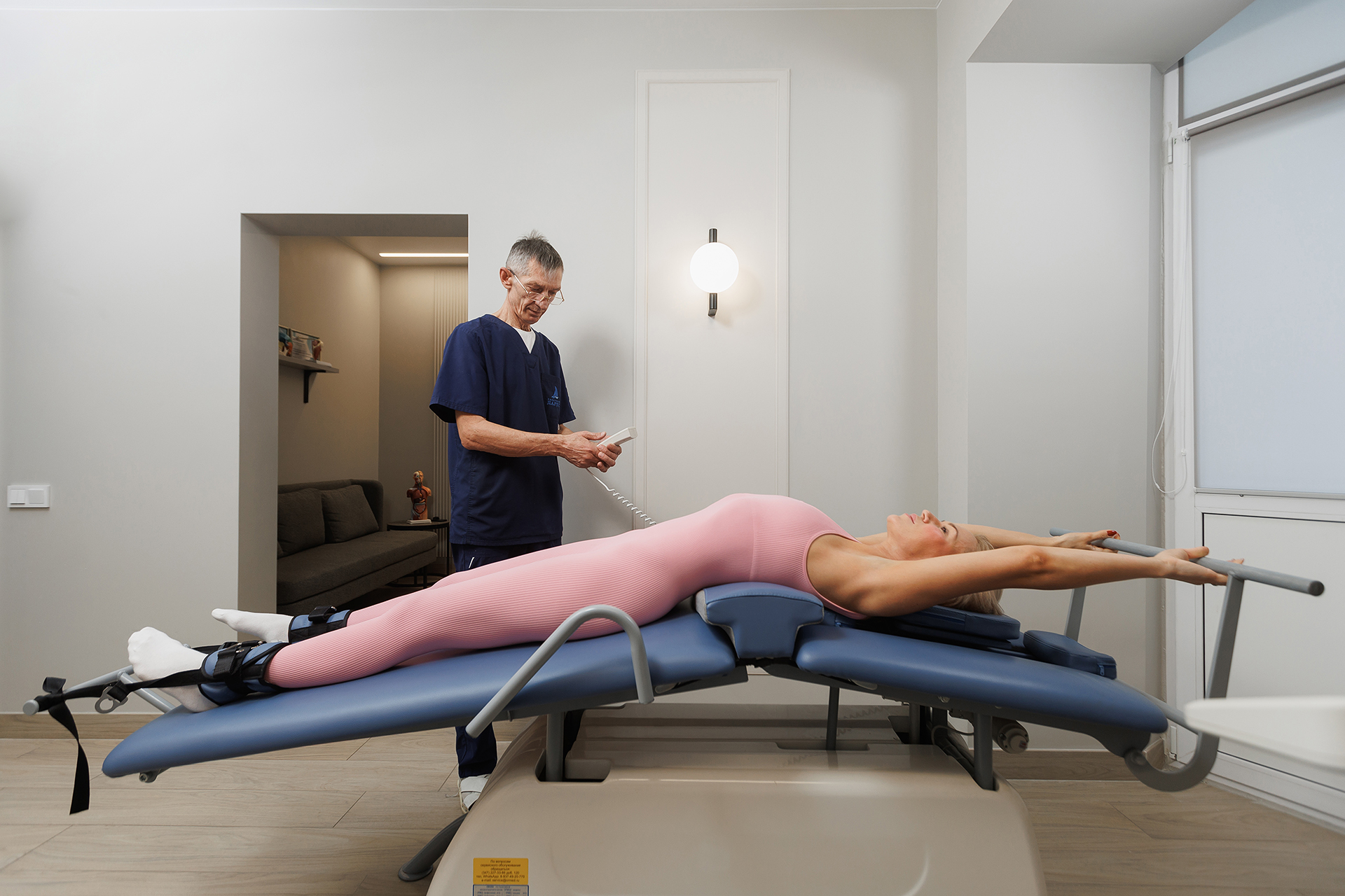 Кинезотерапия 2 Кинезотерапия